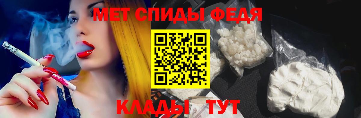 Оренбург  АМФ VHQ  АМФЕТАМИН  Вход с VPN 