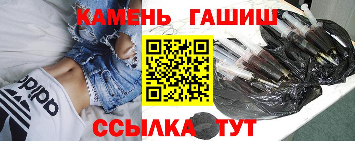 Оренбург  Гашиш гарик  продажа наркотиков  Вход с VPN  ГАШИШ Ice-O-Lator 