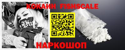 индика Пыть-Ях