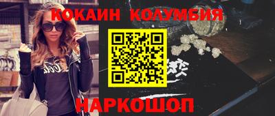 индика Пыть-Ях