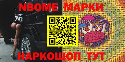 бошки Пугачёв