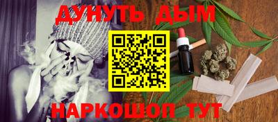 ALPHA-PVP Красноармейск