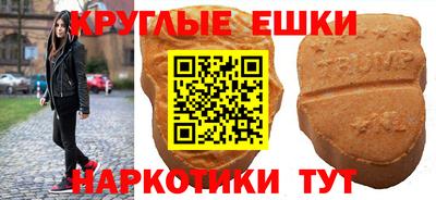 бошки Пугачёв