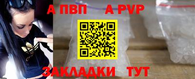 бошки Пугачёв