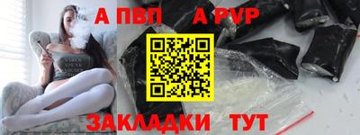 индика Пыть-Ях