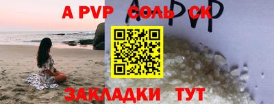 бошки Пугачёв