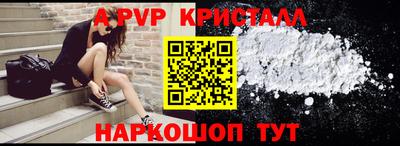 бошки Пугачёв