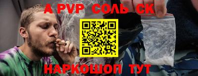 бутират Котовск