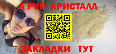 бошки Пугачёв