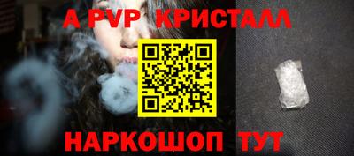 индика Пыть-Ях