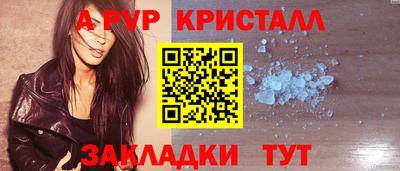 бошки Пугачёв