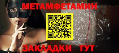 индика Пыть-Ях