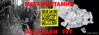 бошки Пугачёв