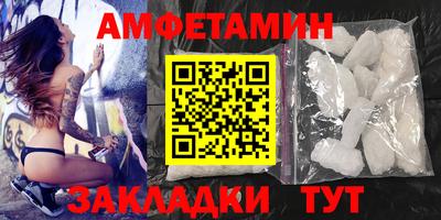 бошки Пугачёв