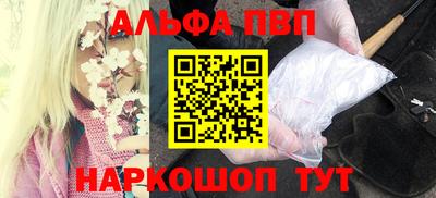 индика Пыть-Ях