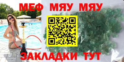 МДПВ Рузаевка