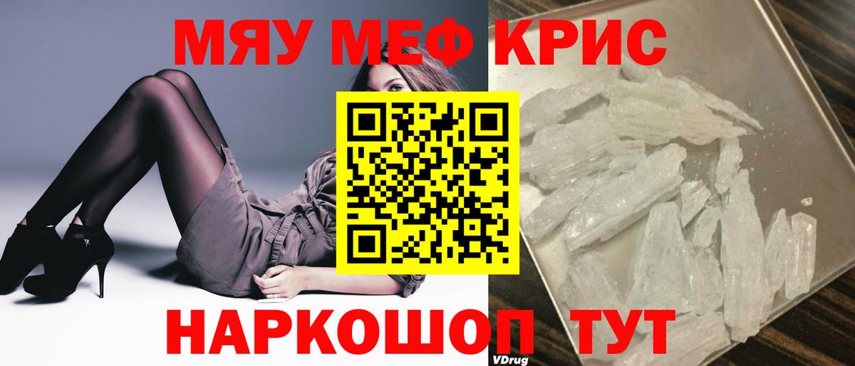 Гашиш  Кокаин  МЕФ   ГЕРОИН  Конопля  Кетамин  Вход с VPN  COCAIN  Оренбург  МДМА 