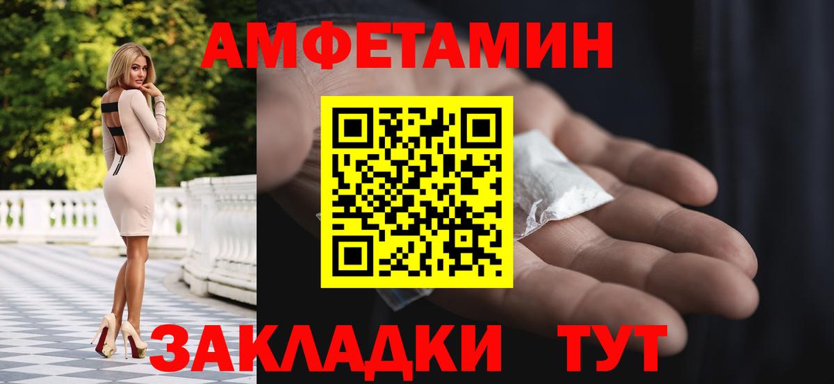 Оренбург  Метамфетамин пудра  Метамфетамин пудра  Вход с VPN 