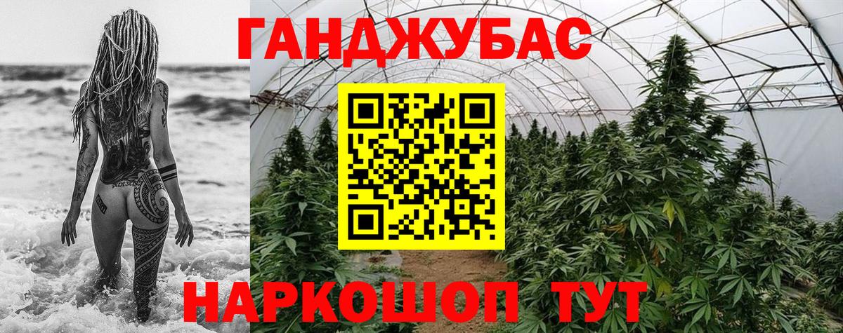 Марихуана THC 21% Оренбург